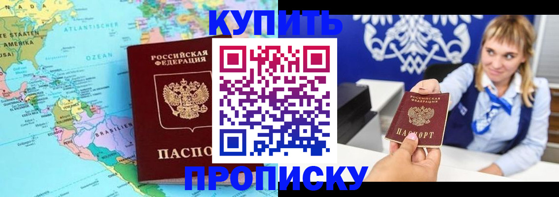 временная регистрация поиск в Юрьев-Польском