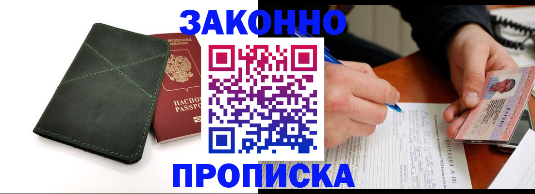 регистрация для школы в Юрьев-Польском