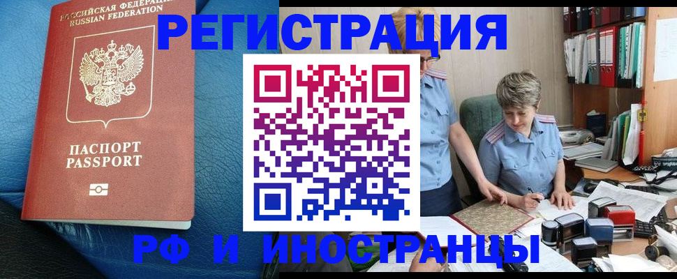 прописка от собственника в Юрьев-Польском