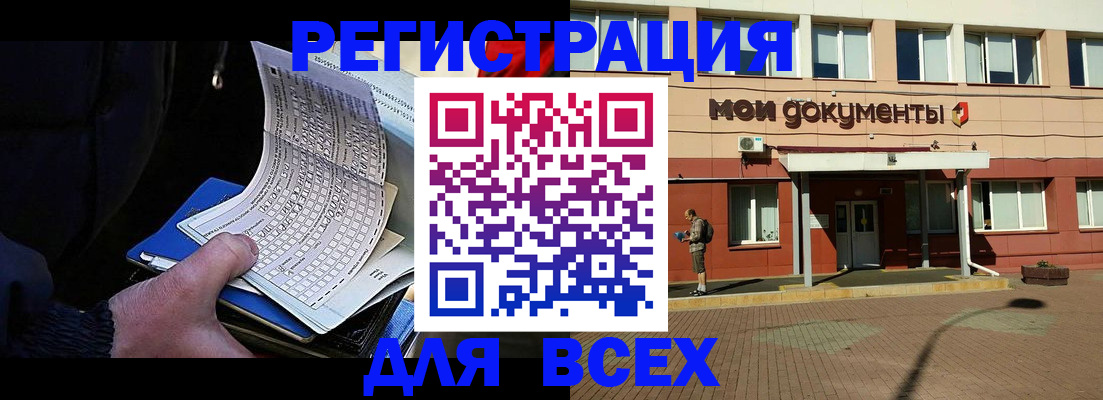 временная регистрация собственник в Юрьев-Польском